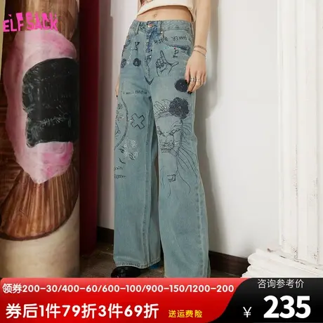 妖精的口袋涂鸦阔腿牛仔裤女2023春秋季新款宽松直筒裤设计感小众图片