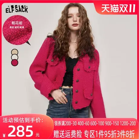 妖精的口袋法式粗花呢小香风外套女2023秋季新款正肩气质短款上衣图片