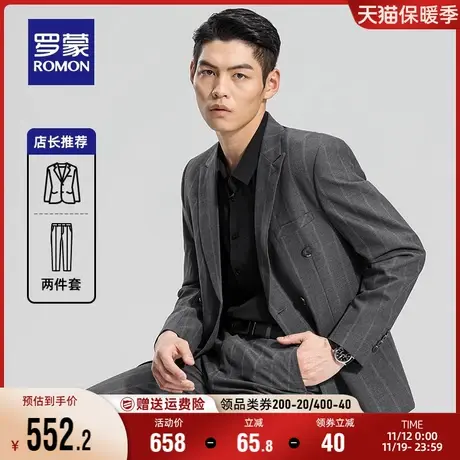 罗蒙男士商务条纹西服两件套2023秋季易打理职业工装休闲套西男商品大图