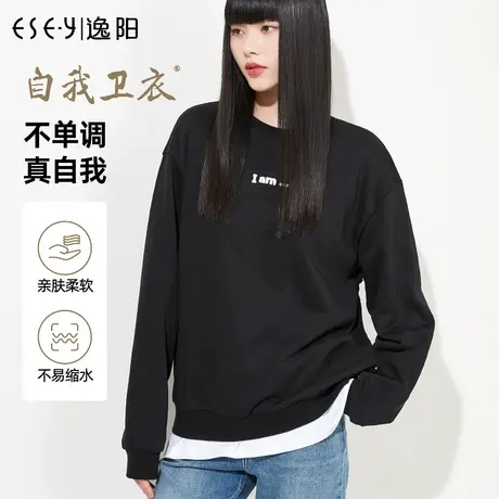 逸阳灰色圆领卫衣2023秋季新款套头短款休闲宽松显瘦黑色韩版上衣商品大图