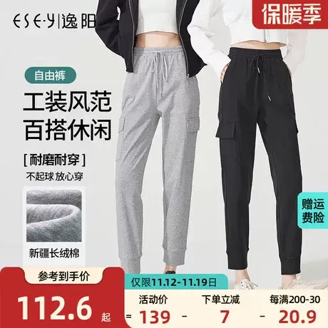 逸阳2023春夏款卫裤女宽松时尚运动休闲束口哈伦萝卜灰色裤子女商品大图