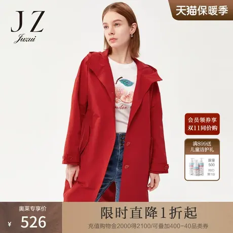 JZ玖姿红色连帽立领风衣2022春秋新款女简约刺绣重工时尚外套商品大图