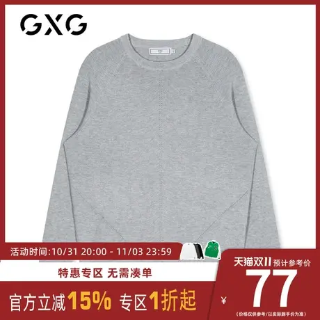 GXG男装 冬季男士灰色圆领针织衫休闲低领毛衣男潮图片