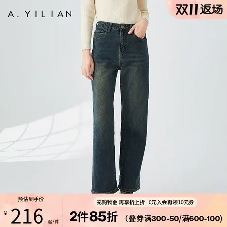 阿依莲复古阔腿牛仔裤女秋冬款2023新款高腰直筒显瘦今年流行裤子图片