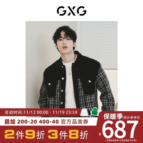【龚俊心选】GXG男装[新尚]含羊毛牛仔小香风拼接翻领夹克外套商品大图