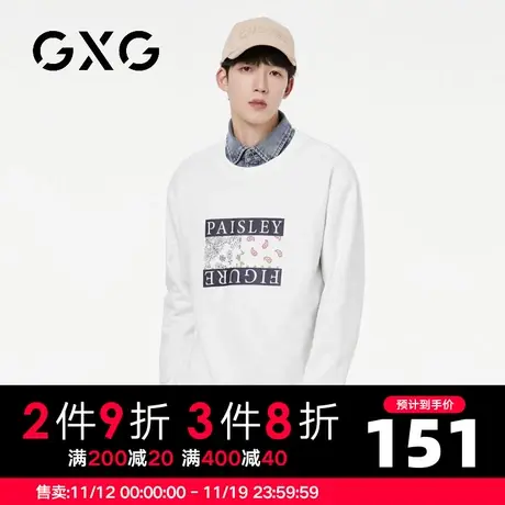【新品】GXG男装【纯棉】23秋季时尚简约印花休闲百搭圆领卫衣商品大图