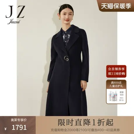 商场同款JZ玖姿强气场修身双面呢大衣女2023冬季新款JWCD72112商品大图