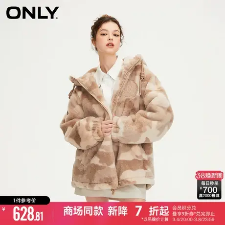 ONLY夏季潮流百搭迷彩毛绒连帽宽松棉服外套女商品大图