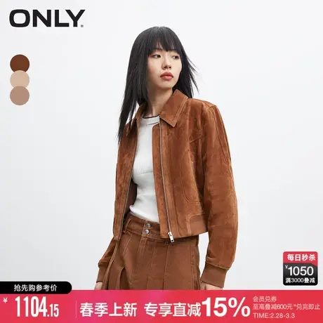 ONLY早春潮酷复古短款翻领长袖夹克皮衣女图片