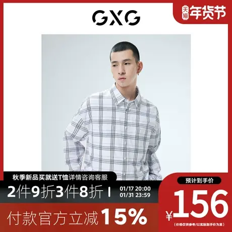 GXG男装[新尚] 翻领格子长袖衬衫休闲外穿后背字母印花秋季新品图片