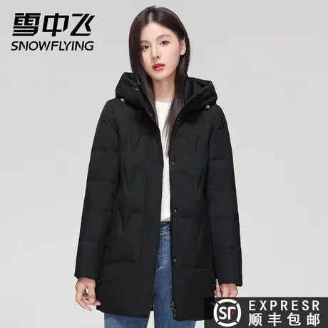 雪中飞2023秋冬新款女士中款纯色连帽休闲百搭羽绒服外套潮图片