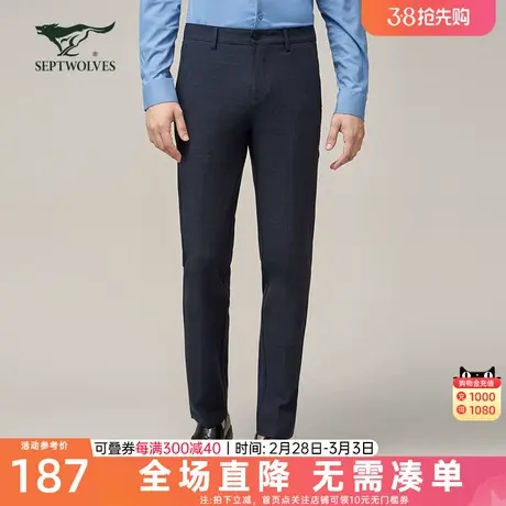 【商场同款】七匹狼休闲裤男春直筒青年宽松百搭弹力商务休闲西裤图片