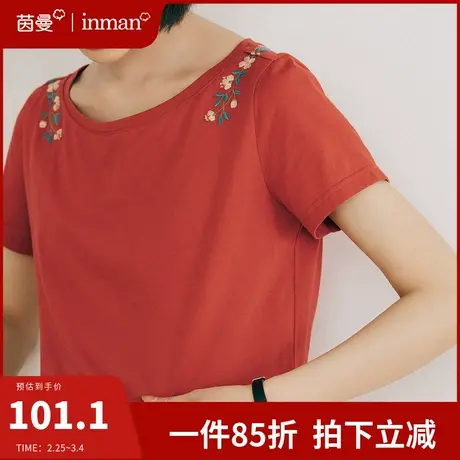 茵曼纯棉短袖t恤女2024夏季新款设计感圆领绣花半袖宽松上衣ins潮商品大图