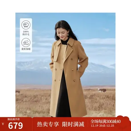茵曼100%纯羊毛双面呢大衣2023冬女装新款中长款设计感腰带外套图片