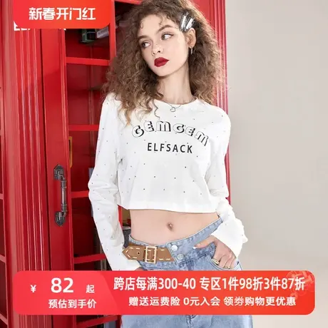 妖精的口袋烫钻白色正肩短款t恤女2023春季新款长袖小个子bm上衣图片