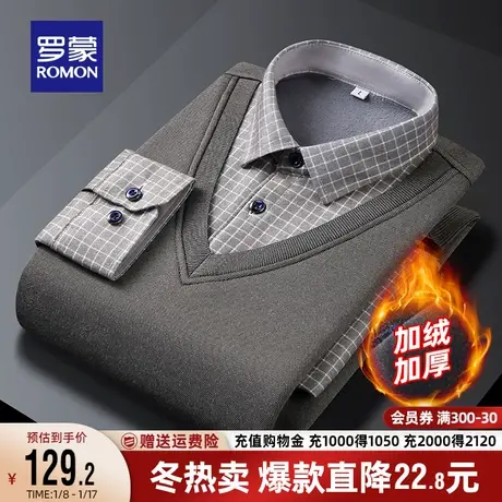 【加绒保暖】罗蒙男士休闲假两件衬衫领针织衫2023秋季新款毛衣男商品大图