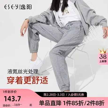 逸阳灰色运动裤女2023春秋薄款直筒高腰显瘦宽松束脚休闲卫裤商品大图