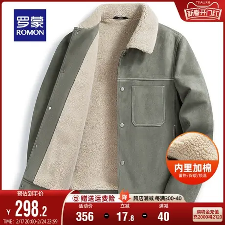 【仿麂皮绒】罗蒙男士翻领短款夹克2023秋冬新款加棉加厚保暖外套商品大图