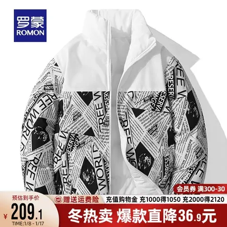 【双面穿】罗蒙男士立领短款棉服2023冬季新款休闲印花保暖面包服商品大图