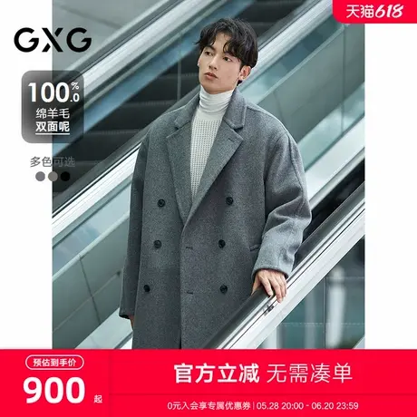 GXG男装双排扣羊毛大衣宽松双面呢长款外套24年冬新品#G24D264031图片
