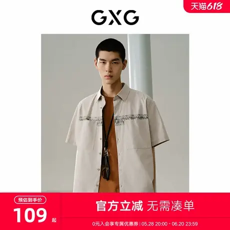 GXG男装 商场同款卡其色简约图案短袖衬衫24年夏新品G24X232002商品大图