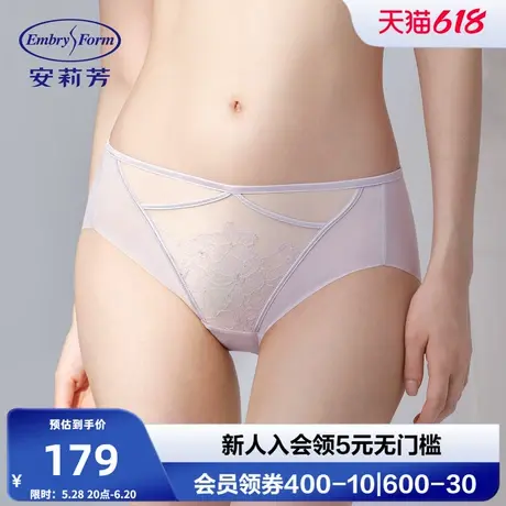 安莉芳专柜新品细带交叉蕾丝性感三角裤女士中腰包臀内裤E200930商品大图