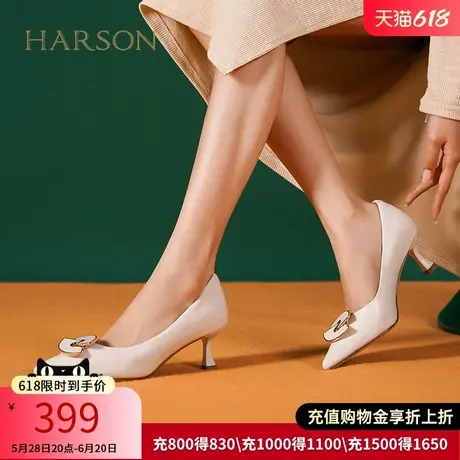 哈森秋季新款法式尖头不累脚高跟鞋女羊皮革细跟单鞋HS230701商品大图
