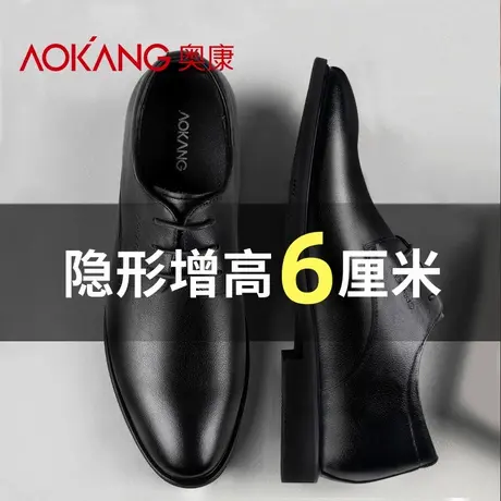 奥康内增高皮鞋男夏季真皮商务男款2025新款高跟男士隐形增高男鞋商品大图