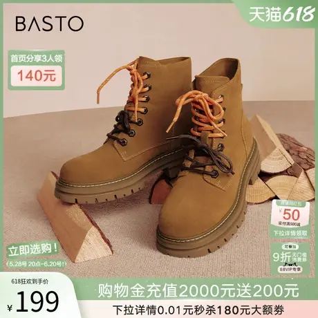 百思图冬新款真皮户外工装厚底增高马丁靴大黄靴女短靴I2708DD4商品大图