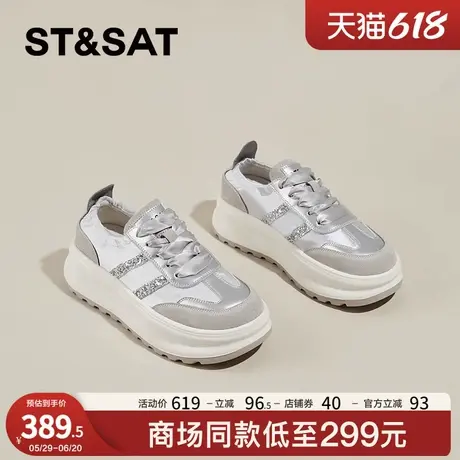 星期六厚底德训鞋女2025新款爆款夏季时尚百搭透气运动休闲鞋女商品大图