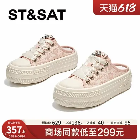 星期六百搭时尚包头拖鞋女2025年夏季新款舒适透气厚底休闲板鞋图片