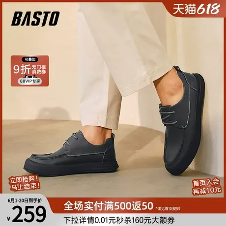 百思图春夏新款时髦简约休闲平底圆头男休闲皮鞋EDC01AM4商品大图