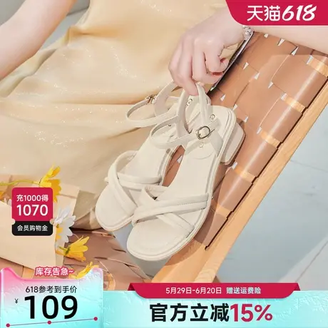 戈美其法式一字带凉鞋女夏季2025年新款仙女风配裙子低跟凉鞋女款商品大图
