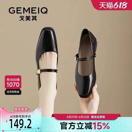 戈美其黑色玛丽珍鞋女2025春季新款低跟方头一字带小香风软底单鞋商品大图