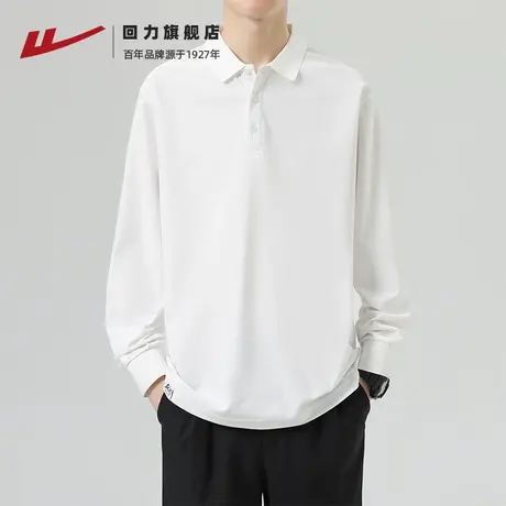 回力长袖T恤男2025春秋新款纯色潮流翻领上衣休闲打底简约POLO衫图片