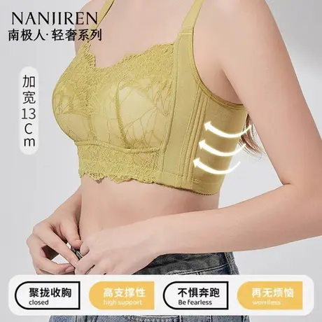 南极人超薄款内衣女无钢圈蕾丝文胸罩大胸显小聚拢收副乳夏调整型商品大图