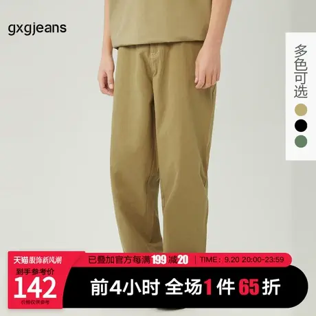 清仓gxg jeans男装春季休闲裤三色明线工装裤男宽松休闲长裤图片