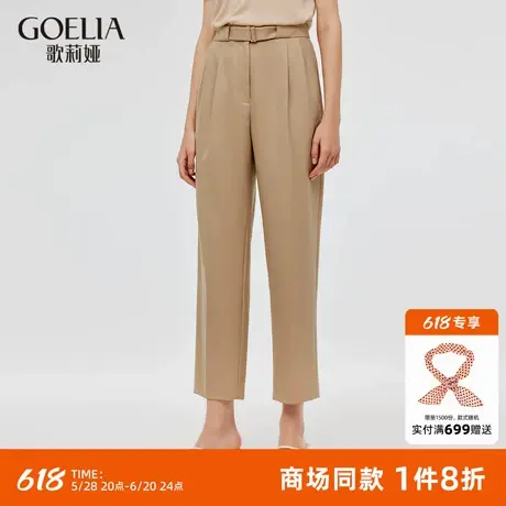 歌莉娅西装长裤女秋季新款通勤垂感纯羊毛九分裤子1C8L1D300图片