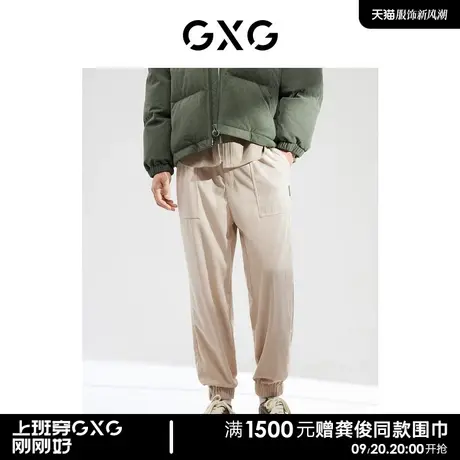 【龚俊心选】GXG男装 休闲口袋梭织灯芯绒潮流束脚裤男士长裤商品大图