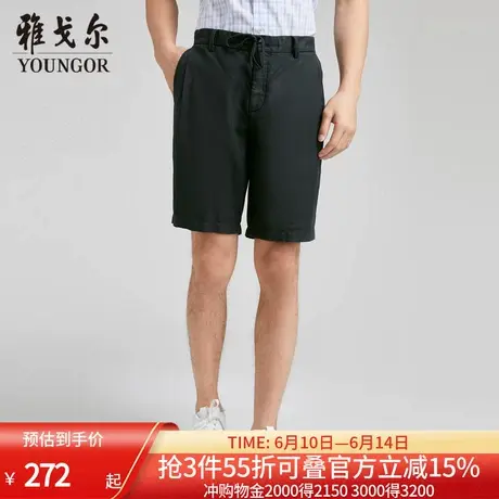 【商场同款】雅戈尔男士短裤夏季新款官方商务休闲户外短裤男图片