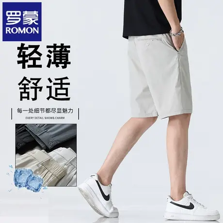 罗蒙2025夏季薄款男士休闲短裤宽松直筒速干冰丝运动五分中裤N2Z商品大图