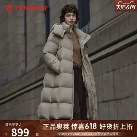 坦博尔羽绒服女款2024新款长款可脱卸帽高充绒时尚加厚保暖外套图片