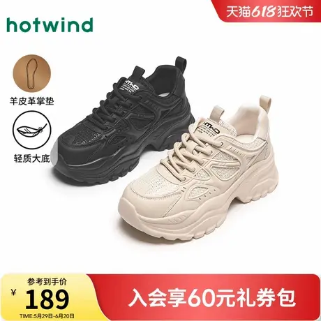 热风厚底老爹鞋2025年春季新款黑色网面女鞋运动休闲鞋H42W25118商品大图
