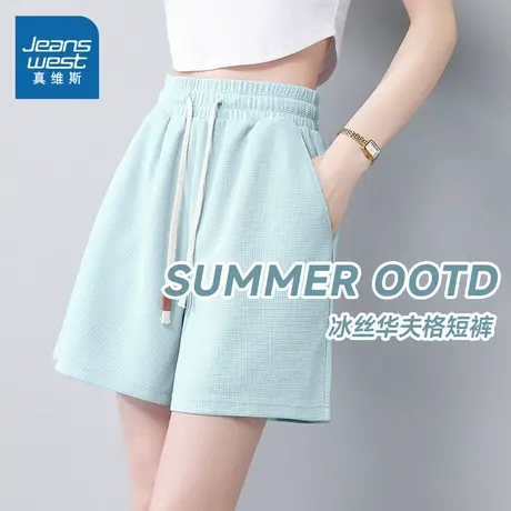 KMV真维斯蓝色华夫格三分裤子女2025新款夏季外穿高腰a字休闲短裤商品大图