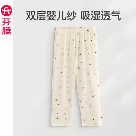 芬腾睡裤女纯棉纱布夏季长裤可爱大码宽松全棉休闲春秋单裤家居裤图片