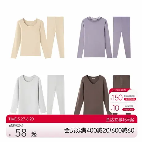 情侣含纯棉打底秋冬季发热保暖内衣男女款加厚加绒/薄款套装商品大图