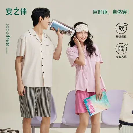 安之伴【巨凉感】情侣睡衣女夏季2025新款纯棉男士短袖套装家居服商品大图