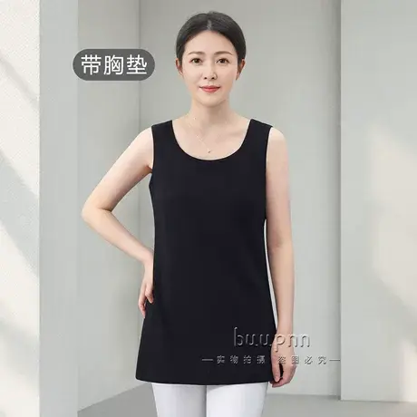 中长款带胸垫一体式背心女夏遮屁股无袖宽松内搭打底图片