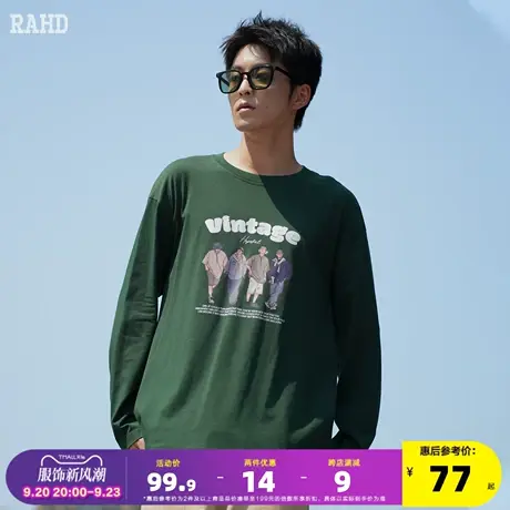Radiohead长袖t恤男士2023新款秋季学生青少年秋装上衣宽松休闲商品大图