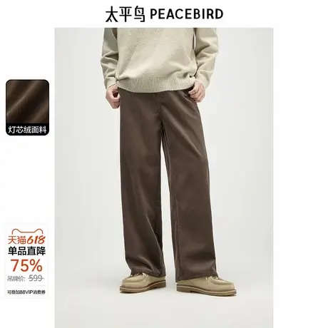 太平鸟男装休闲裤新款云感灯芯绒直筒长裤潮牌棕色运动裤商品大图